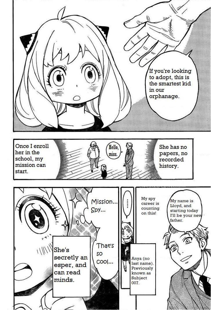 Spy x Family, Chapter 0 image 3